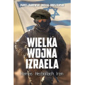 Wielka wojna Izraela