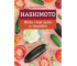 Hashimoto. Dieta i styl życia w chorobie w.4