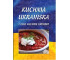 Kuchnia ukraińska i inne kuchnie kresowe A4 BR
