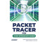 Packet Tracer for young intermediate admins