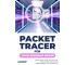 Packet Tracer for young beginning admins