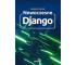 Nowoczesne Django