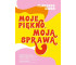 Moje piękno, moja sprawa