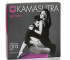 Kamasutra