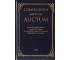 Compendium Medicum Auctum