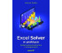 Excel Solver w praktyce