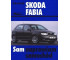 Skoda Fabia w.2010